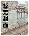 公爵的养子漫画